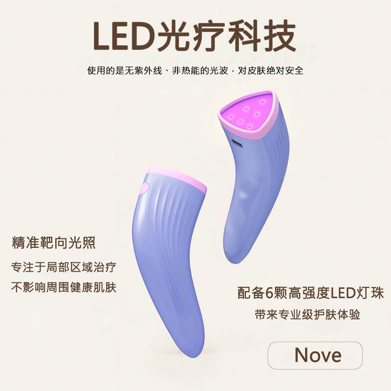 新款手持式LED光疗仪便携式红蓝光理疗笔皮肤护理LED笔理疗灯