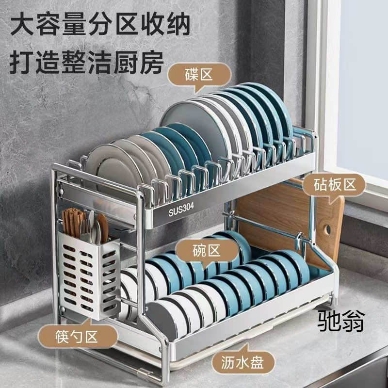304不锈钢碗架沥水架不锈钢沥水晾碗架沥水篮滤水高端厨房置物架