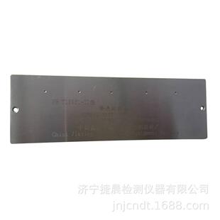 T18851 ISO3452 渗透试块 II不锈钢渗透探伤 3渗透试块