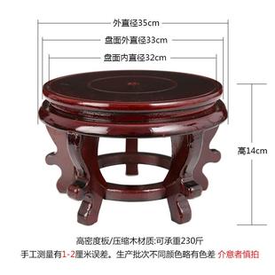 增高圆形花盆底座鱼缸花瓶酒罐香炉奇石佛像木质托盘架品摆件