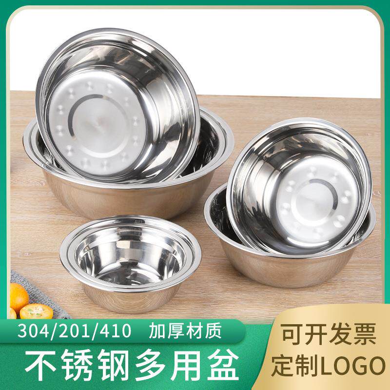 食品级304不锈钢盆家用小饭盆大厨房汤盆碗洗菜铁盆小号盆子加厚