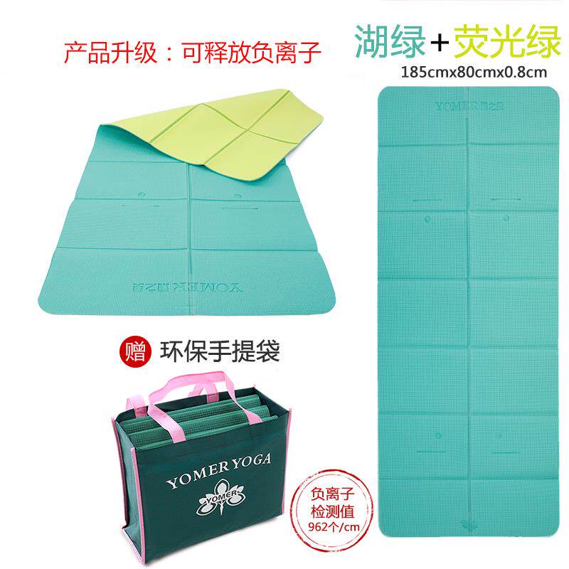 正品可折叠便携式睡垫瑜伽防滑子小学午休加厚地午垫运动生健垫身