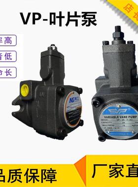 VP-20-FA3变量叶片泵VP-15 30 40FA3台湾SHENYU液压油泵 配件大全