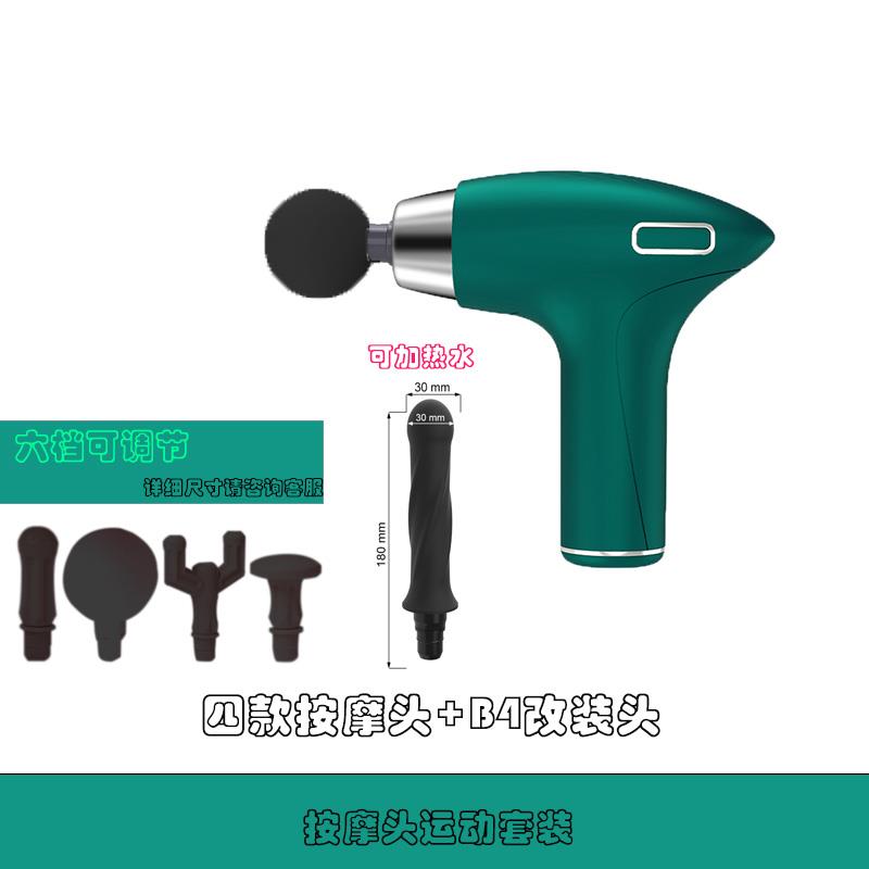 高档迷你筋膜枪款器改装长新配件家用放松按摩震动健静身音电动按