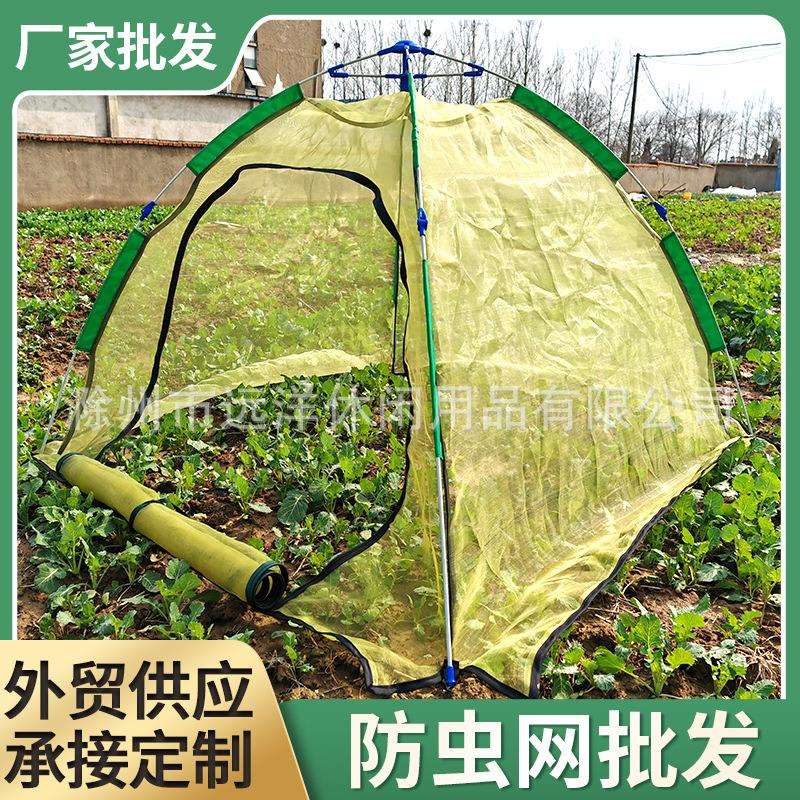 园艺防虫网房用防虫网种植防虫网阳台阳台种植花卉
