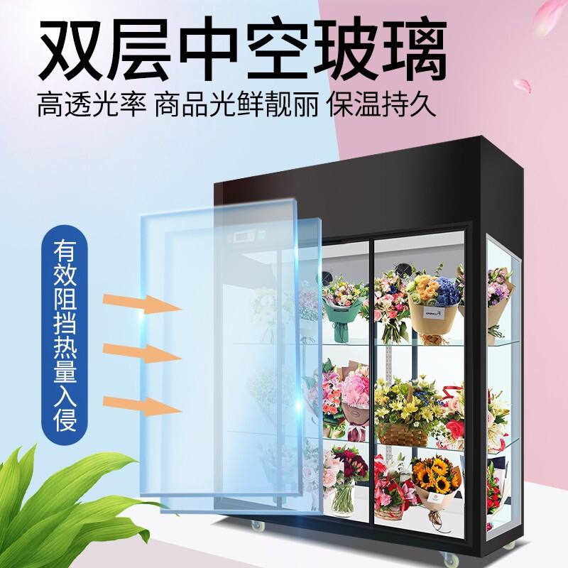鲜花保鲜柜商用风冷双开门立式花店玻璃冰柜植物柜陈列冷藏展示柜