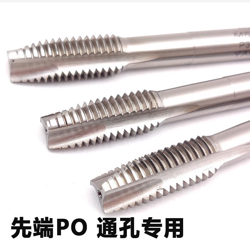 JRUIKE美制先端丝攻1/4-28UNF 5-40 2-56 3/8-16UNC通孔丝锥
