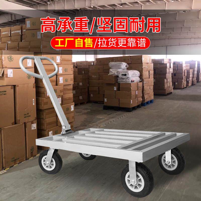 光宸小推车拉货地牛平板手推车仓库工厂搬运大轮推车钢方管小拉车