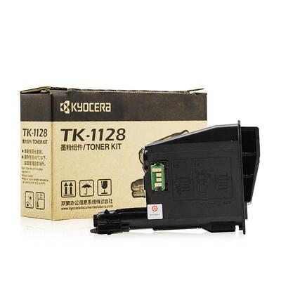 原装京瓷TK-1123/1128墨粉组件 FS-1060 1125 1025MFP P1025M1025