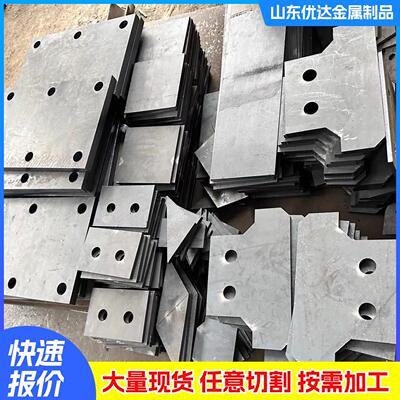 钢板激光切割20#45#40cr耐候板65mn60si2mn20crmnti耐磨高猛钢板