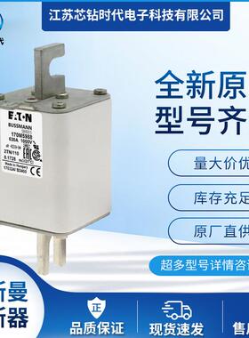 170M5989 170M5990 巴斯曼BUSSMANN快速熔断器保险丝