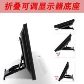 适用收银柜台演讲台会议桌台面液晶显示器底座斜靠安装 可调电脑架