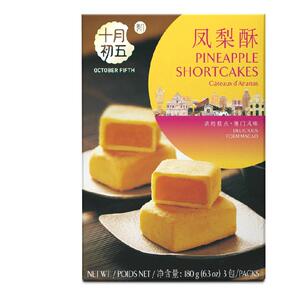 正宗十月初五180g凤梨酥零食休闲食品办公室下午茶点心