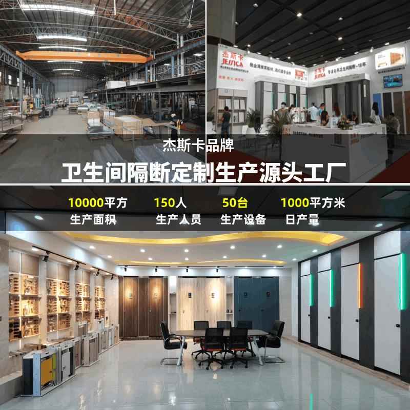 卫生间程隔板工写断字楼卫生间隔公共厕所洗手间校铝蜂窝防潮防水
