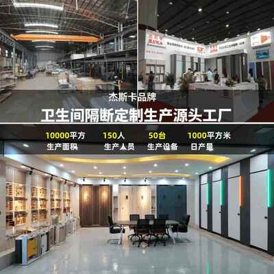 所卫生间隔断板工写字楼公共厕洗手间铝卫生间隔程蜂窝防潮防水学
