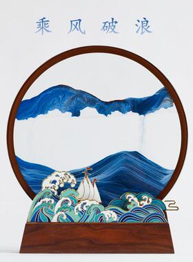 珐琅彩中式乘风破浪流沙画摆件装饰品客厅文创礼品纪念品年会送礼