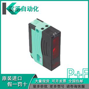 RLK28 F反射板型传感器 116 德