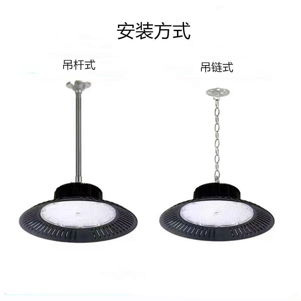 ufo工矿灯功大率飞碟灯吊仓库车间照天UFO工矿棚灯100W2明00Wled