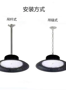 ufo工矿灯功大率飞碟灯吊仓库车间照天UFO工矿棚灯100W2明00Wled