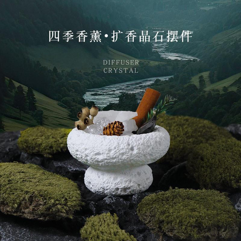 绿野仙踪无火香薰扩香晶石火山石蘑菇杯diy卧室客厅桌面摆件套装