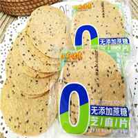 无添加蔗糖芝麻片薄脆饼干脆片怀府德意糕点老人零食散装500g