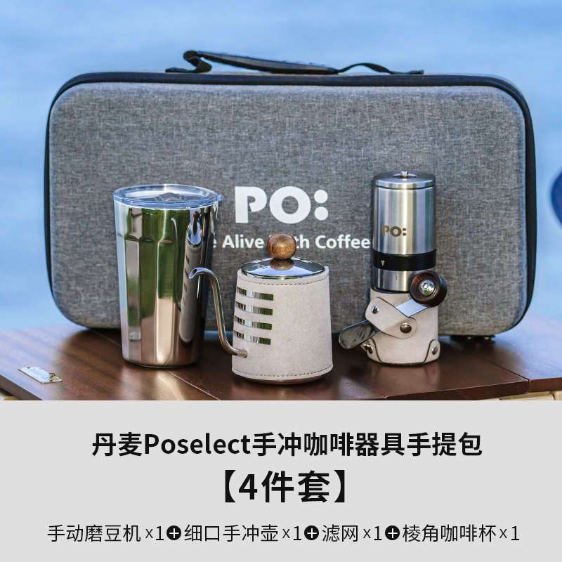 丹麦Poselect咖啡保温杯吸管水杯高颜值不锈钢陶瓷内胆设计感小众