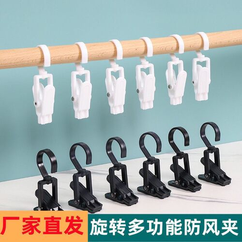 Wholesale windproof clips, multi-functional rotating plastic