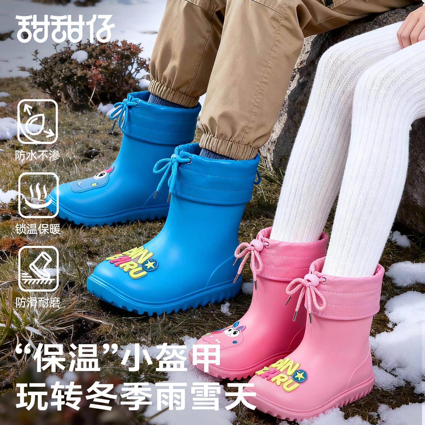 儿童雨鞋加绒秋冬保暖防滑雨靴高筒男女孩学生上学专用幼儿园水鞋