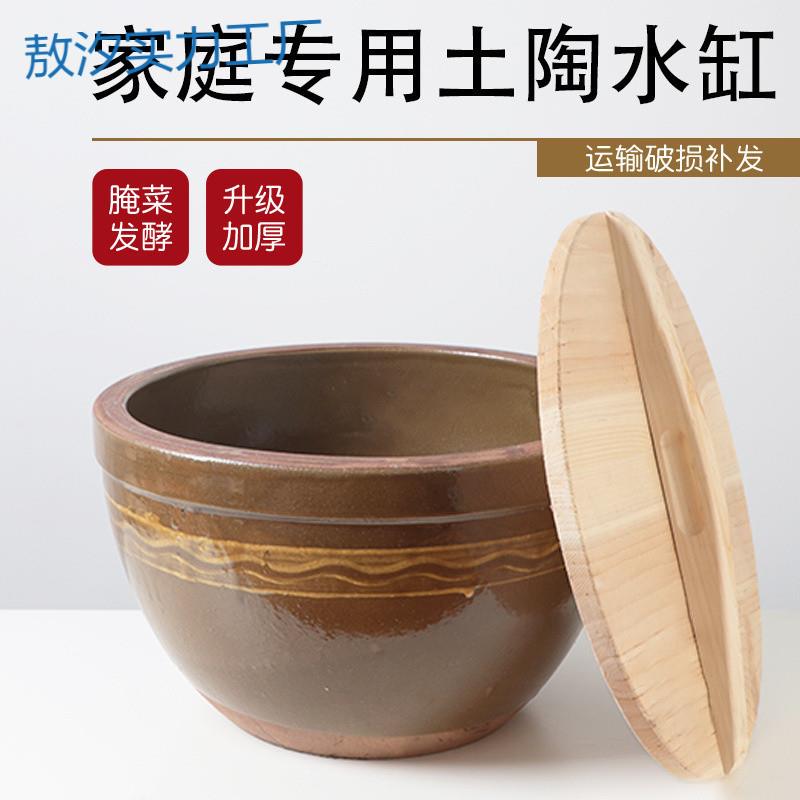 py酱缸家用晒酱豆缸瓦盆陶瓷坛子水缸大腌菜缸下豆瓣酱缸老式晒酱