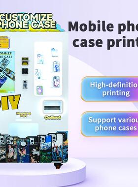 The Mobi Phone Case Vending Machine Supports Customization