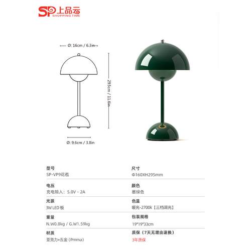 正品丹麦电U设计P师款USB充便捷V9花苞床头灯书房SB书桌氛围装饰