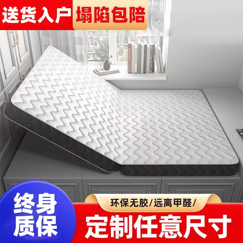 乳榻榻米床垫子米椰棕折叠踏踏厂家直供米胶塌塌床垫坑垫寸尺跨境