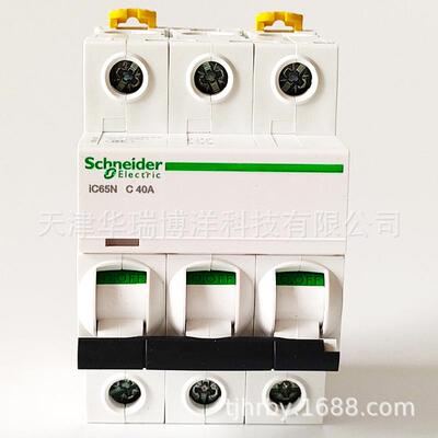 iC65微型断路器订货号A9F18340极数3P额定电流40A
