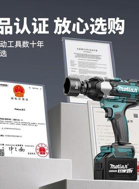 手牧FUS田款重型电无刷电动扳大扭力冲击电扳锂电汽修架工专充风