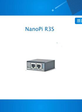 NanoPi R3S 迷你开发板,32GB eMMC,全金属外壳RK3566双千兆网口