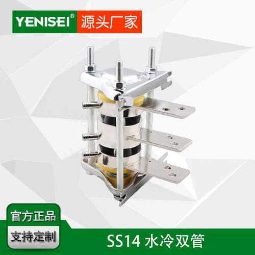 现货平板散热器SS11BLSS12BLSS13BLSS14BLSS15BL双管大功率散热