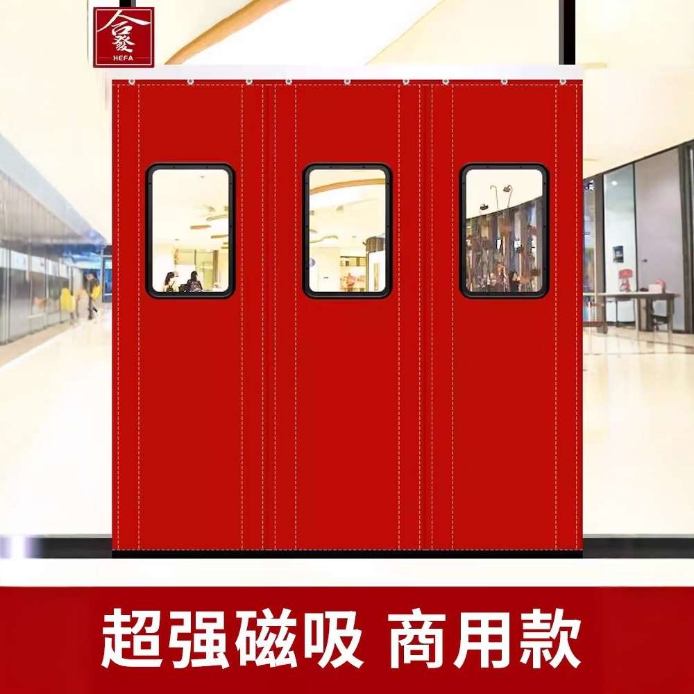棉门帘加厚商用冬季保暖防风隔音隔断帘冷库超市医院磁铁自吸帘子
