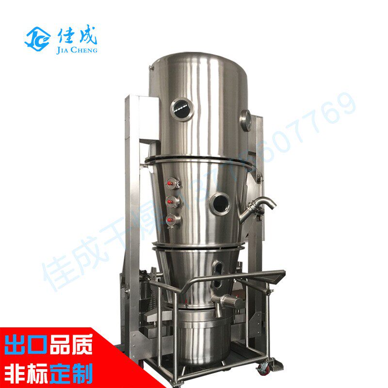flp流化造粒包衣机一步制粒包衣干燥机糖果小型自动制丸机