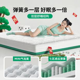 门ZRI喜某2释压乳胶七舒脊区席梦思1米8×米独袋弹簧床垫