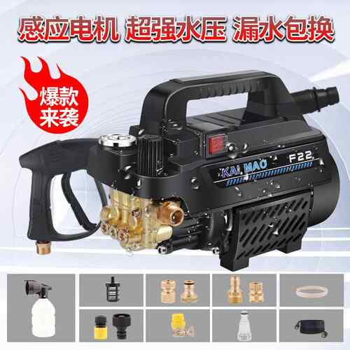 铜线家洗车机高压自吸洗车车器220v用大功率刷水泵便携清LYT洗机