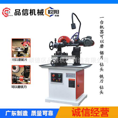 万能磨刀机MF2718磨刀机合金成型刀磨刀机多功能木工铣刀磨刀机