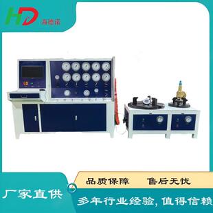 离线安全阀校验台起跳回座压力校验台PLC/手动/计算机控制