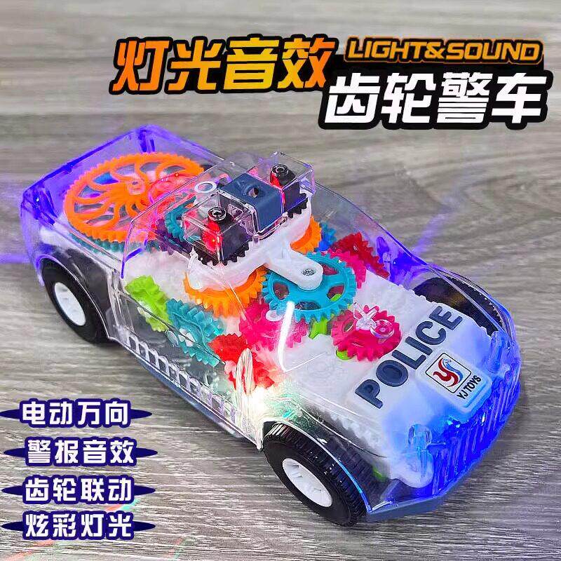 儿童益智耐摔齿轮万向车宝宝0-1一2岁3婴儿灯光音乐电动玩具警车4