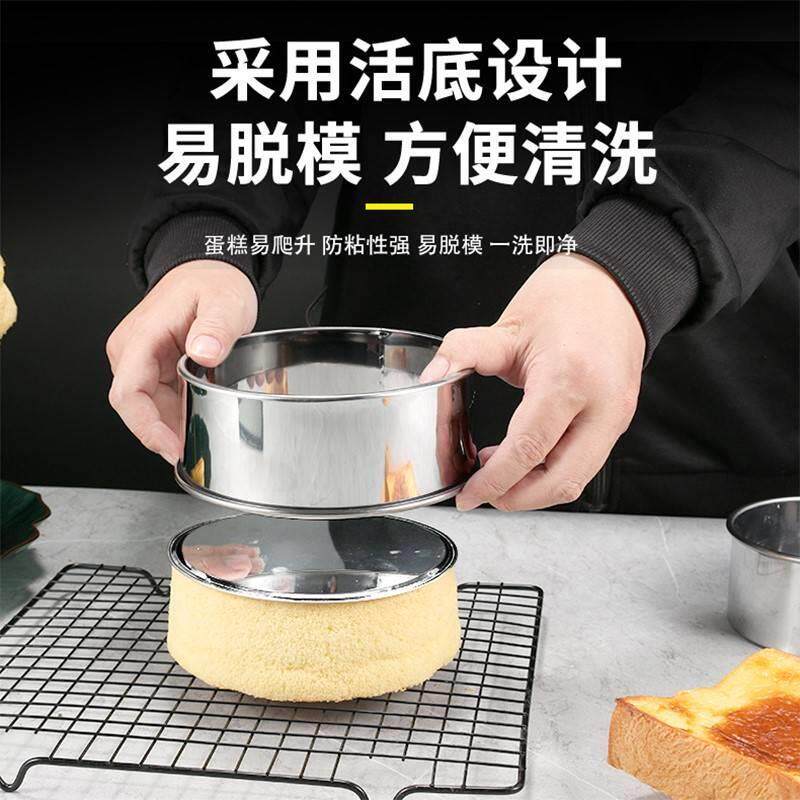 304不锈钢蛋糕模具烘焙工具烤箱用家用吐司戚风4四6六8八寸9