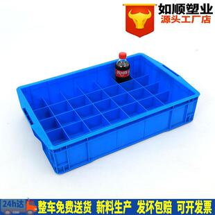 530三十格塑料周转箱大号加厚内带30格轴承铁钉分隔零件工具胶箱