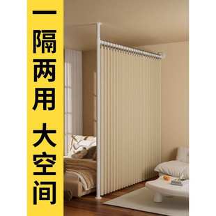 免打孔屏风卧室遮挡墙家用折叠移动布窗帘平风大客厅做房间隔断帘
