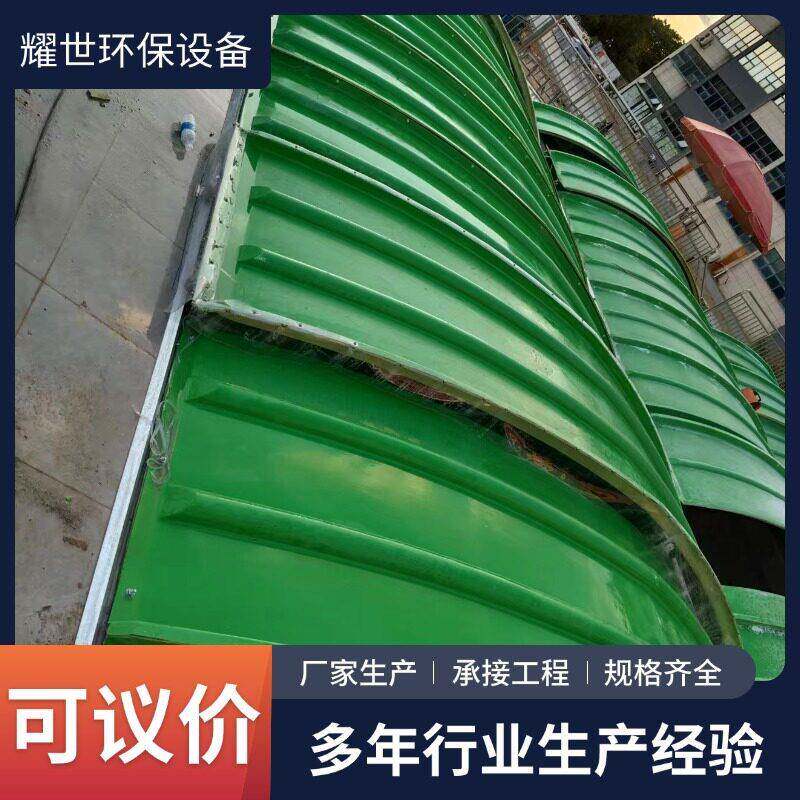 蓄水池地沟板池罩废气收集拱形盖板排水沟防臭玻璃钢盖板防臭盖板
