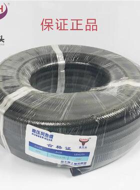 金牛头橡胶管耐高温高压风炮管压力管黑色加厚3层橡胶通油水