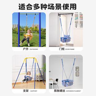 儿椅QUI吊秋千吊床室内外家用单杠户外荡秋千吊训练摇篮篮悬童挂