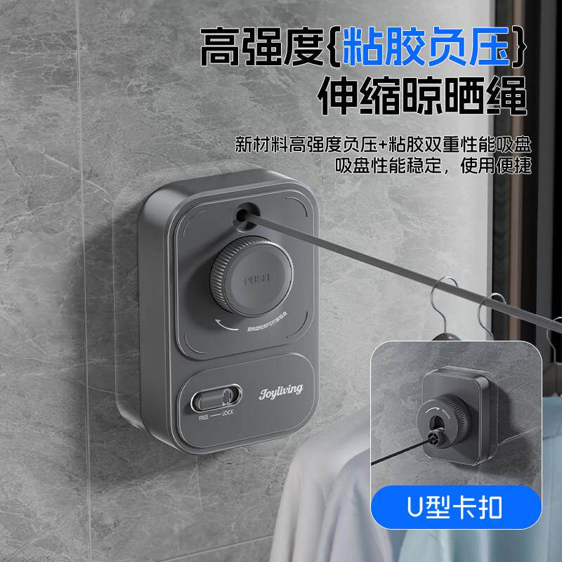 吸盘隐形晾衣绳免打孔出差旅游旅行便携晾晒绳酒店室内挂衣服绳子